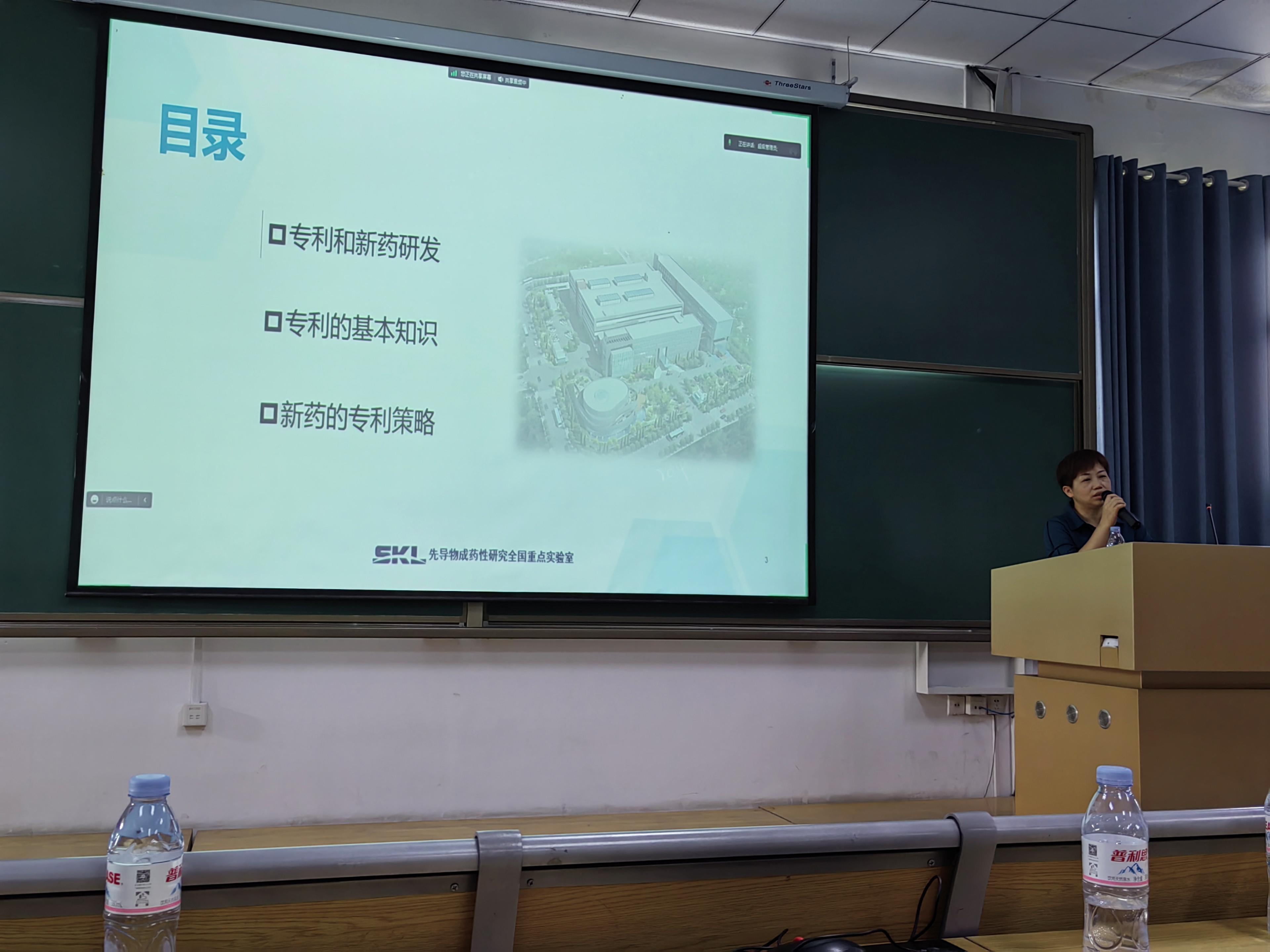 2023年伟德国际victor1946研究生暑期公司-系列报道九