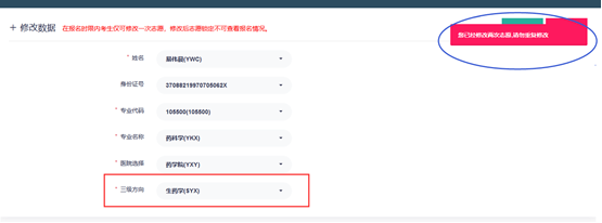 http://qlyxjxgl.sdu.edu.cn/__local/8/40/58/F3FF2182D461DDA7BA07DE047E7_86CD615F_6969.png
