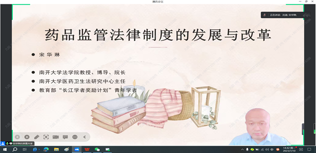2023年伟德国际victor1946研究生暑期公司-系列报道十