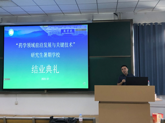 2023年伟德国际victor1946研究生暑期公司落幕